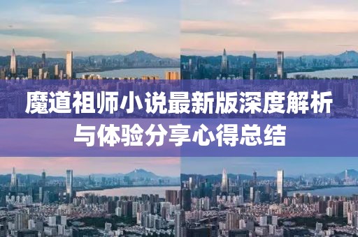 母书仪 第8页