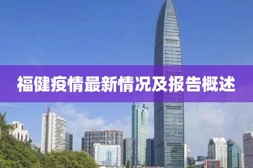 夔攸 第10页