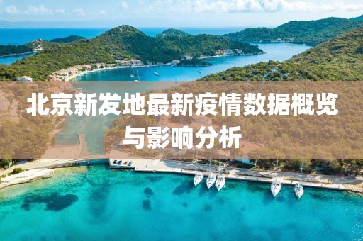 暖风 第10页
