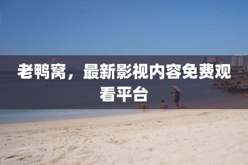 浪美 第9页