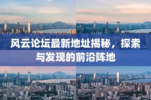 远行 第10页