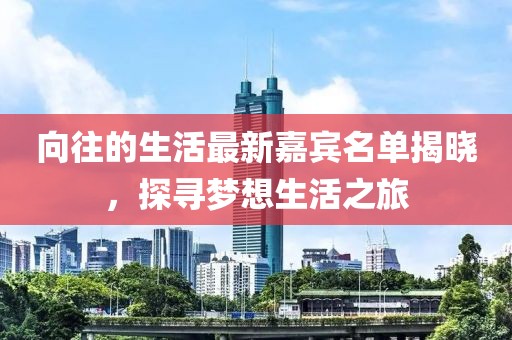 伍嘉平 第9页