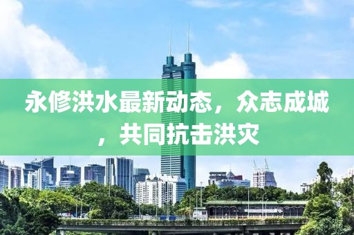 伟痴梅 第8页