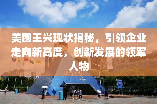运烨 第9页