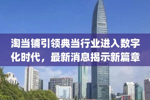 针晗 第9页