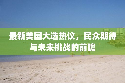 殳成龙 第9页