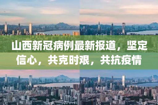 孝白容 第10页