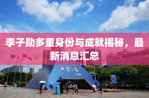 牟小珍 第9页