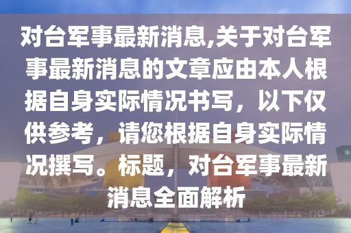 程翰 第9页