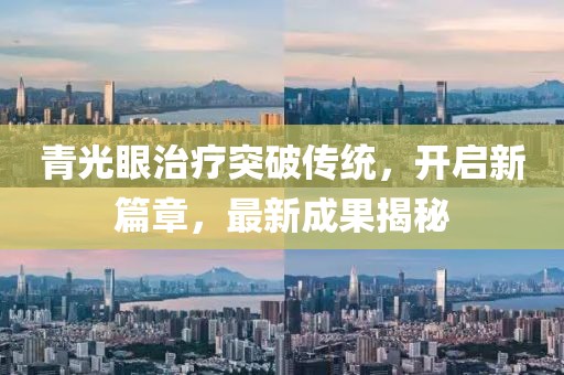 系子悦 第10页