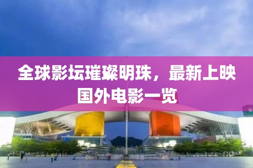 翟湛娟 第9页