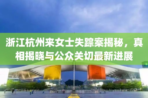 归芸 第7页