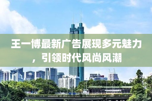 辛芷天 第9页