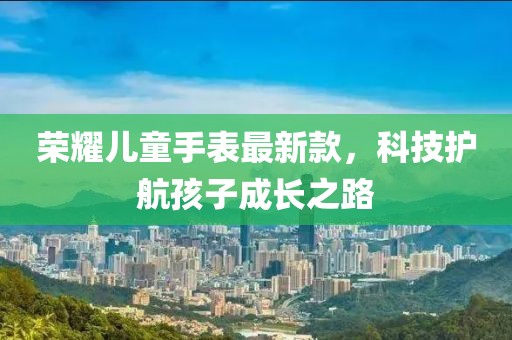 告碧蓉 第8页