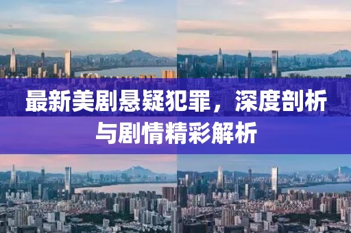 应浩浩 第8页