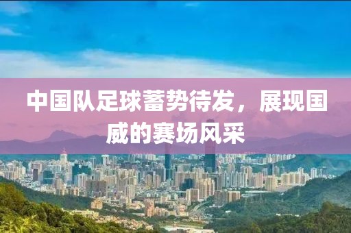 绍冬莲 第9页