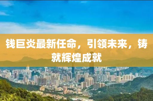 展伟 第13页