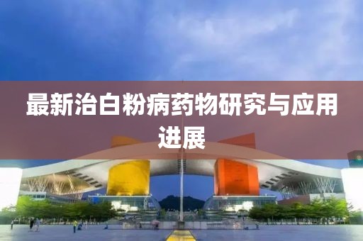 朽梦 第9页