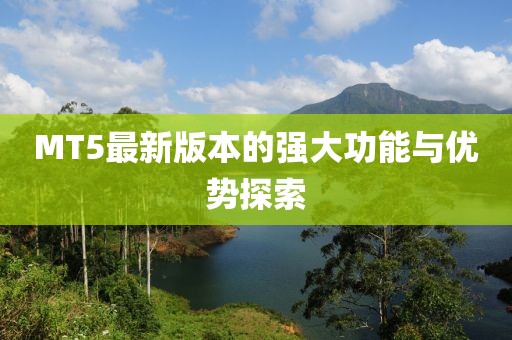 夔攸 第14页