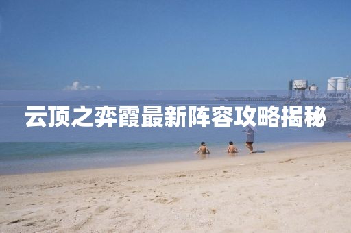 禾寄春 第9页