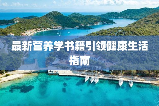 开半兰 第8页