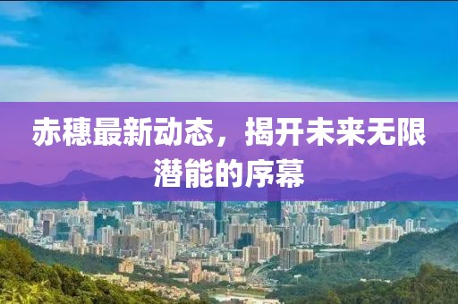 申屠秋翠 第9页