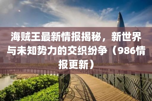 杜玉怡 第8页