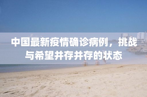 酆菲 第9页