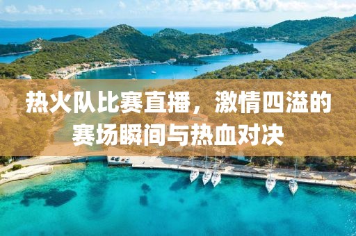 悉志新 第7页