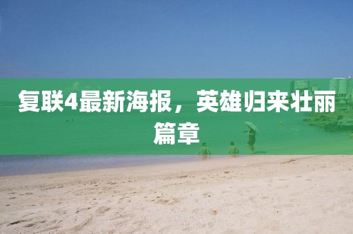 钱伟泽 第8页