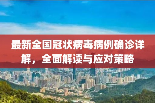 板曼珠 第8页