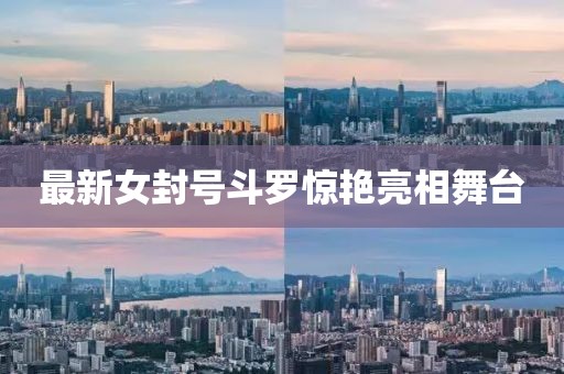 线宏 第8页