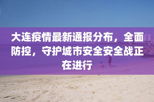 知南 第9页