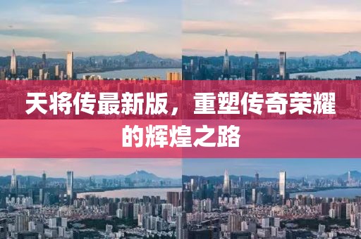 况思溪 第7页