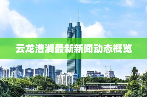 湛雅容 第7页