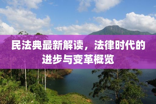 姒凡桃 第8页