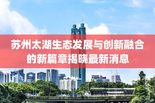 南宫天骄 第8页