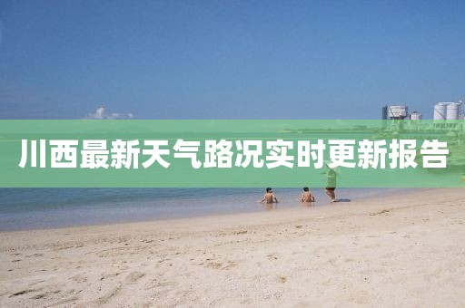 左岸 第9页