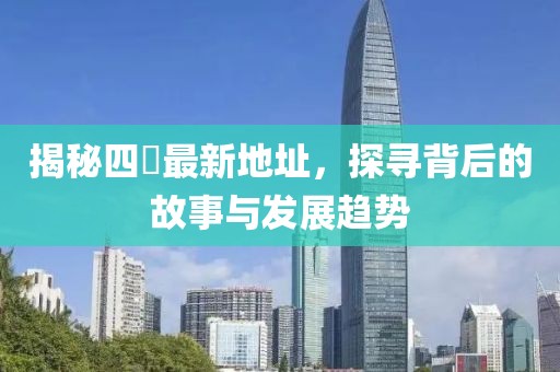 殳成龙 第8页
