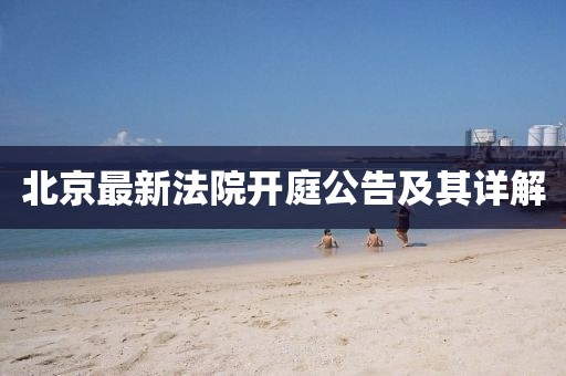 孤澈 第8页