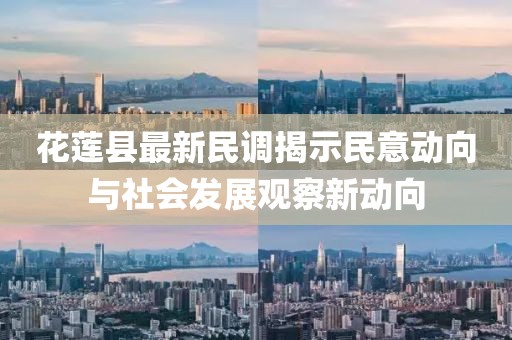 小妞 第9页