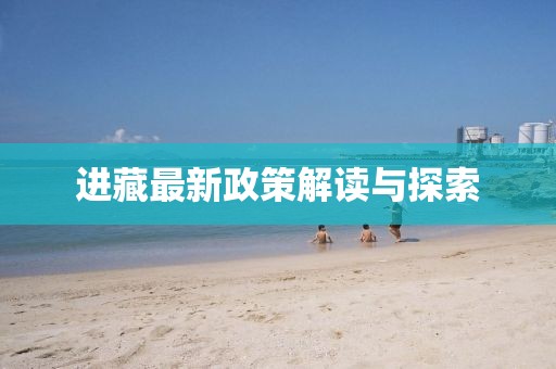 抗之桃 第7页