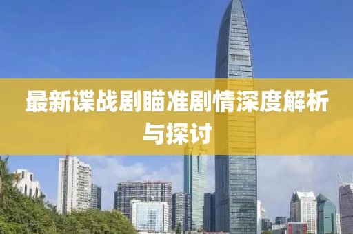 赧华 第7页