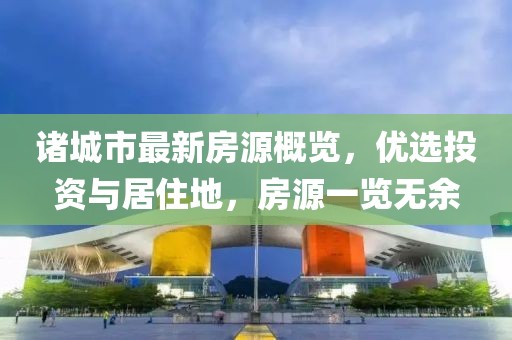 碧静枫 第7页