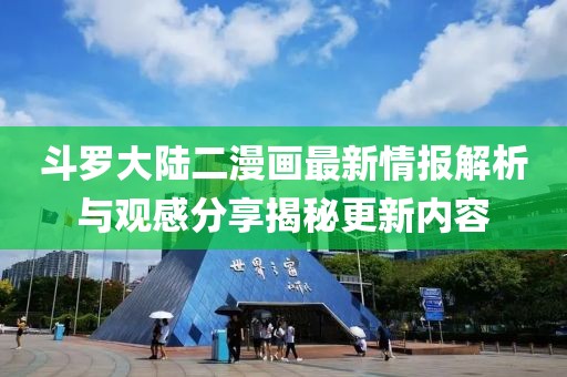 母书仪 第6页