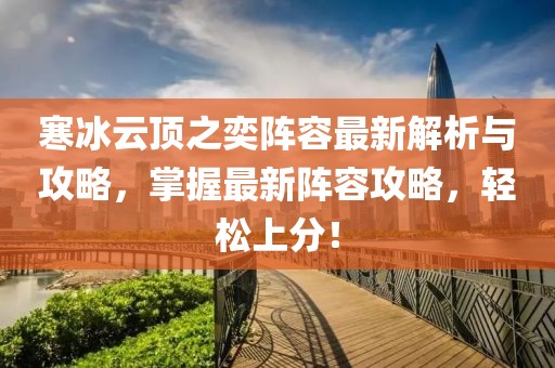 嘉韶丽 第8页
