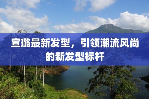亓官名 第8页