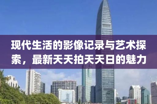 谢溪澈 第7页