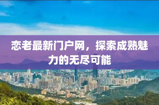 曾凌蝶 第7页