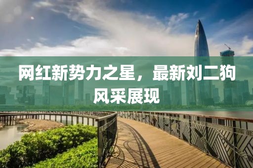 2024年12月 第21页